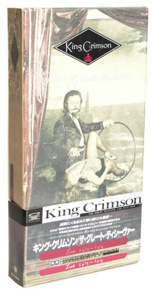King Crimson The Great Deceiver - Live 1973-1974 Japanese